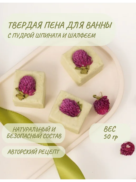 SOAPKA Подарочный набор уходовой СПА косметики для тела, зеленый, фото 3