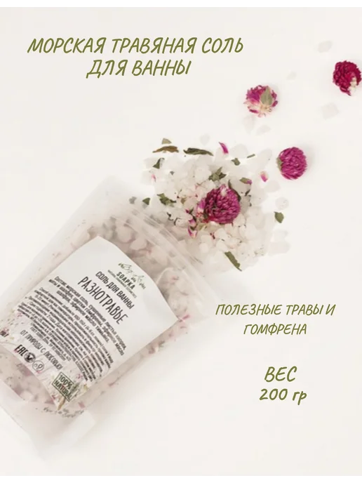 SOAPKA Подарочный набор уходовой СПА косметики для тела, зеленый, фото 4