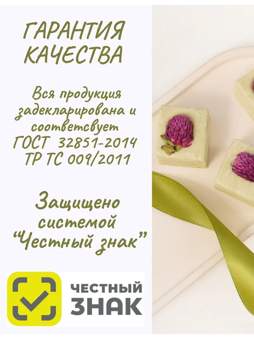 SOAPKA Подарочный набор уходовой СПА косметики для тела, зеленый, фото 6