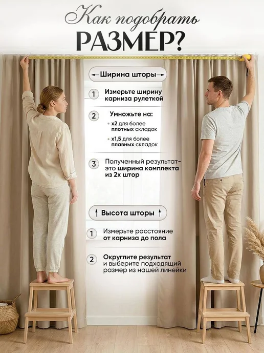 Cocos HOME Шторы канвас плотные в спальню для гостиной 200х240 см 2 шт, 300x290 см, 2 шт, фото 4