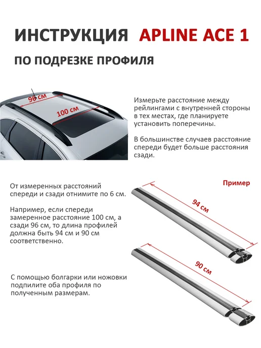 Apline Багажник Ace 1 серебристый для KGM Rexton 2023-, серебристый, фото 2