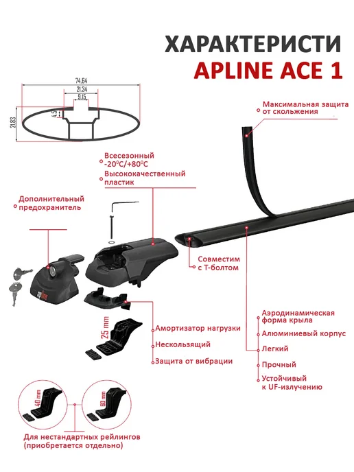 Apline Багажник Ace 1 серебристый для KGM Rexton 2023-, серебристый, фото 5