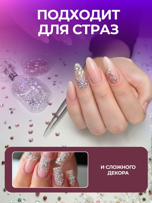 Lady Brilliant Клей для ногтей накладных с кисточкой, водостойкий, белый, фото 4