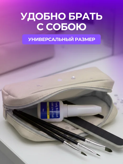 Lady Brilliant Клей для ногтей накладных с кисточкой, водостойкий, белый, фото 7