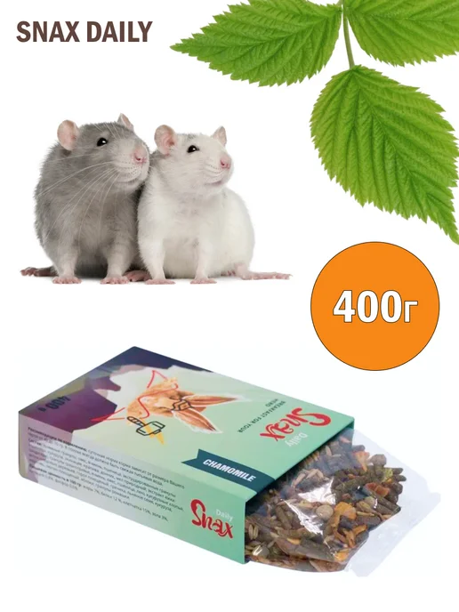 Сухой корм Snax Daily Крыс для собак, 0,4 кг, фото 4
