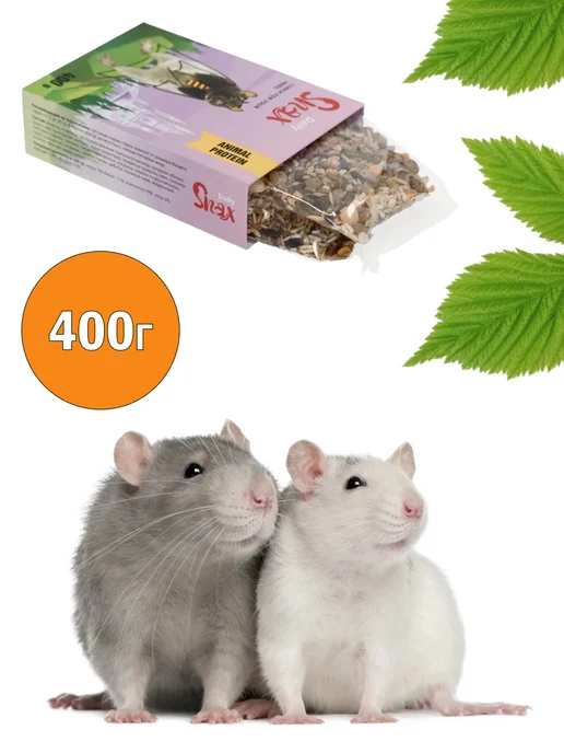 Сухой корм Snax Daily Крыс для собак, 0,4 кг, фото 6