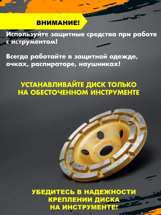 Skole Чашка алмазная по бетону и стяжке 125мм 2-рядная, вариант, фото 6