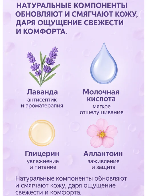 Alexaint Пилинг носочки для ног педикюрные отшелушивающие, белый, фото 2