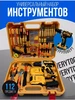 аккумуляторный дрель с ударом Шуруповерт 685835894 купить за 1 654 ₽ в интернет‑магазине Wildberries