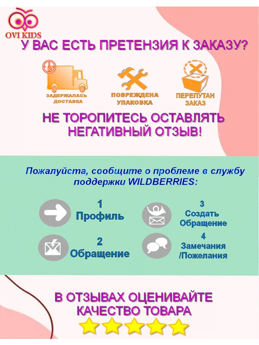 Ovi Kids Антицарапки для новорожденных 0-3 набор 4 пары, белый, фото 8