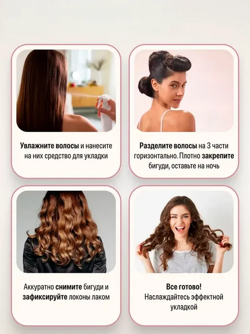 Sicilist Мягкие бигуди для локонов и объема волос 3 шт, 3 шт, фото 4