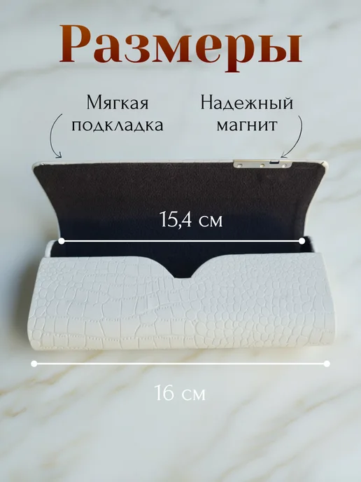 Футляр для очков на магните, серый, фото 3