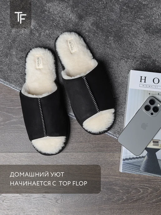 TOP FLOP Тапочки домашние, черный, фото 2