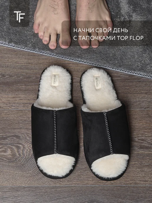 TOP FLOP Тапочки домашние, черный, фото 3