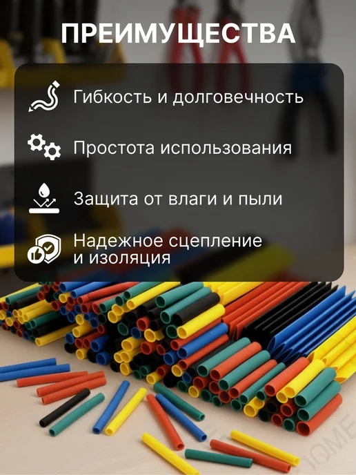 frotorspla Термоусадочные трубки 1.5-10 мм, 45 мм длина, белый, фото 3