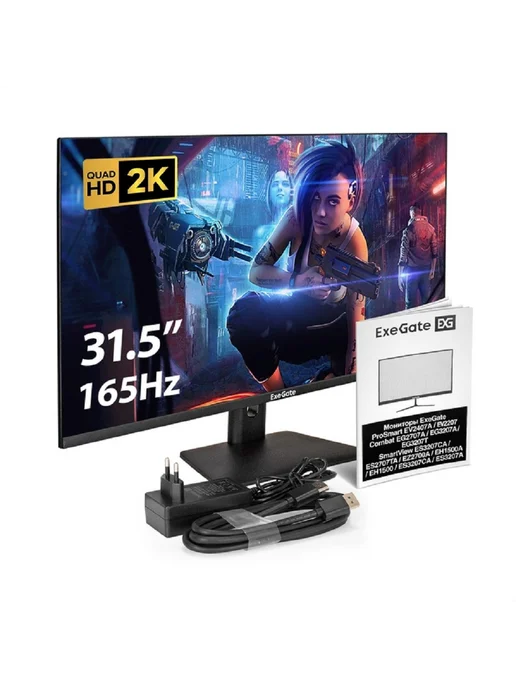 EXEGATE Монитор для ПК 31.5" EX299475RUS IPS 2560 x 1440 75Гц, 2560x1440, фото 3
