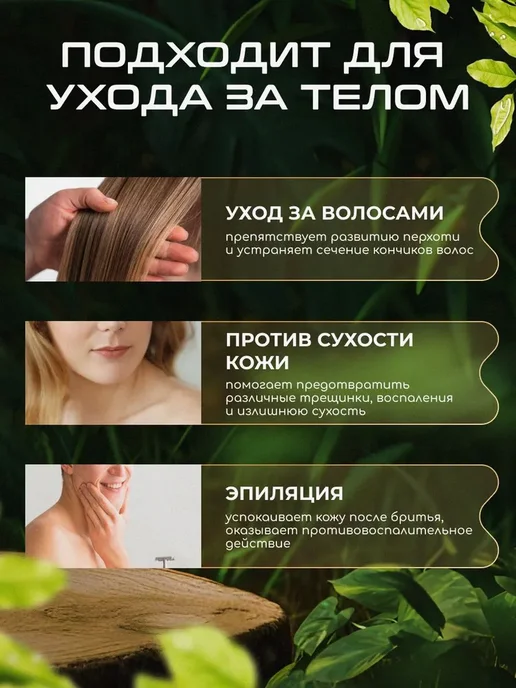 Вазелин косметический, натуральный для губ, тату, лица, рук, 125 мл, фото 5
