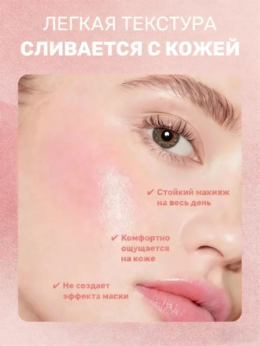 Пудровые румяна спрей, розовый, фото 4
