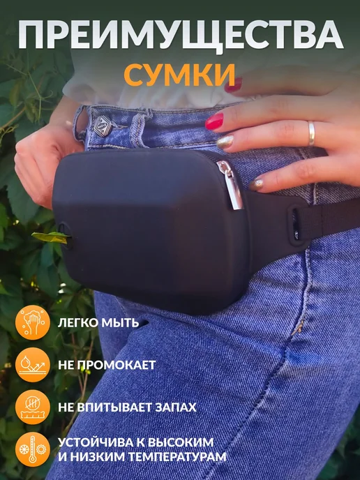 Сумка для лакомств силиконовая поясная, вариант, фото 2
