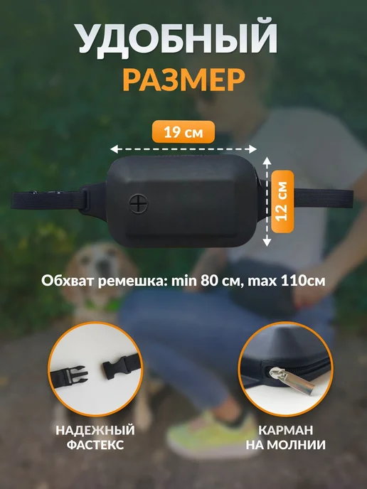 Сумка для лакомств силиконовая поясная, вариант, фото 3