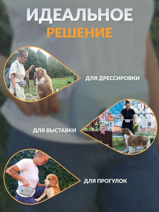 Сумка для лакомств силиконовая поясная, вариант, фото 6