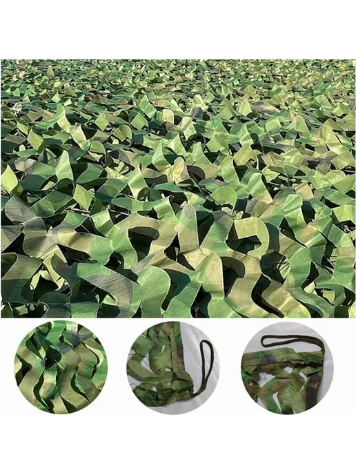 Маскировочная сеть 2х6м для охоты Лес, 6 м, фото 2