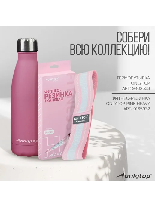 onlytop Коврик для фитнеса и йоги, 183x61 см, фото 6