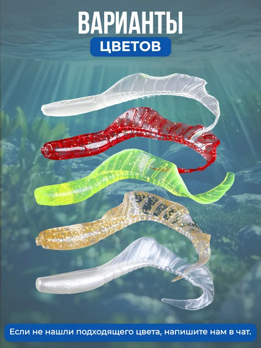 Нет бренда Набор силиконовых приманок червь Worm Bait, 5,8см 1.8г, 10шт, 1,8 г, 10 шт, фото 3