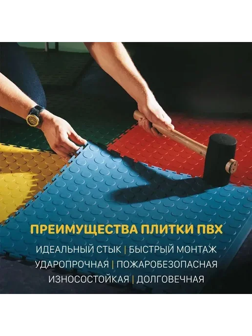 8 шт напольная плитка ПВХ для гаража серый, 8 шт, фото 3
