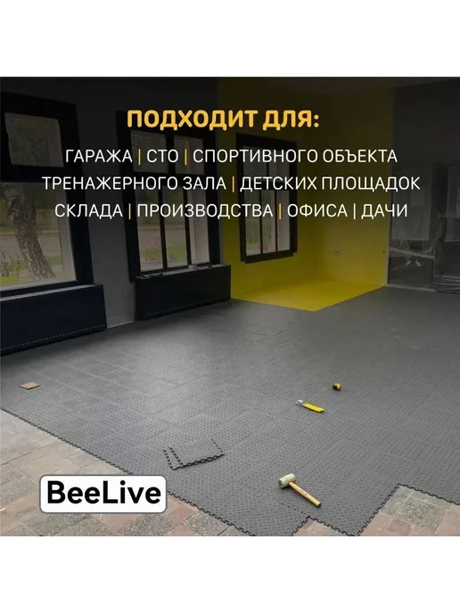 8 шт напольная плитка ПВХ для гаража серый, 8 шт, фото 5