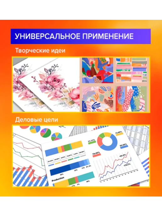 Бумага Brauberg Цветная A3, 120 г/м², 200 листов, 1 пачка, фото 4