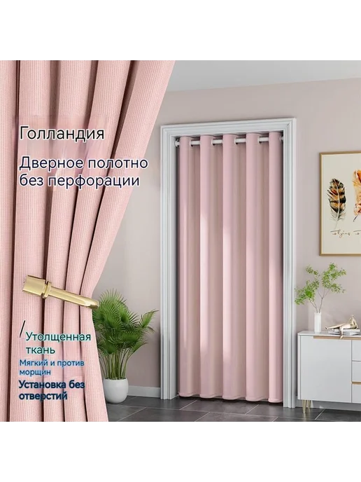 Дверь межкомнатная Полиэстер 900x2000 Глухая белый, 900x2000, фото 4