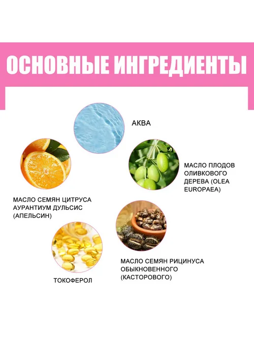 OceAura Осветлять масло для тела скрывать недостатки устраните кожу, 60 мл, фото 2