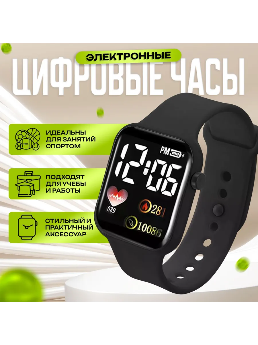 IZZI TIME Электронные наручные часы с LED подсветкой