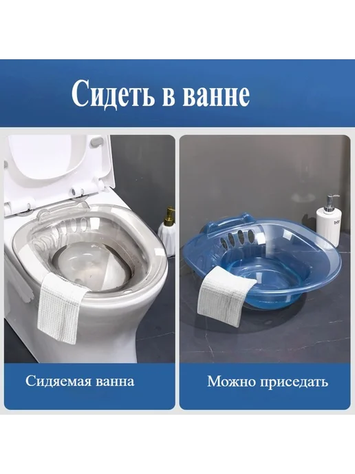 Таз-биде для интимной гигиены для беременных Синий, синий, фото 8