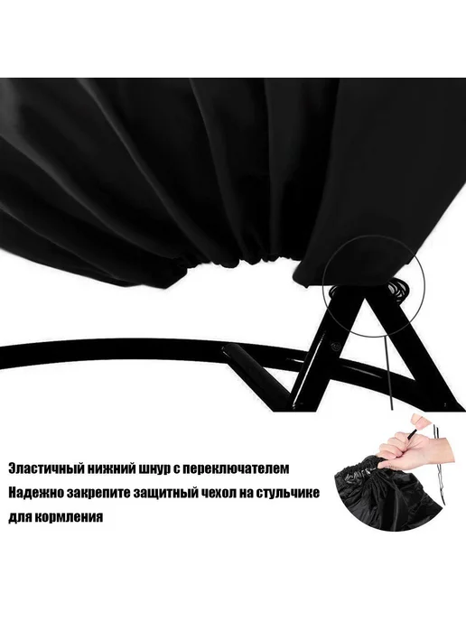 Чехол для садовых качелей 230х200см Черный, черный, фото 3