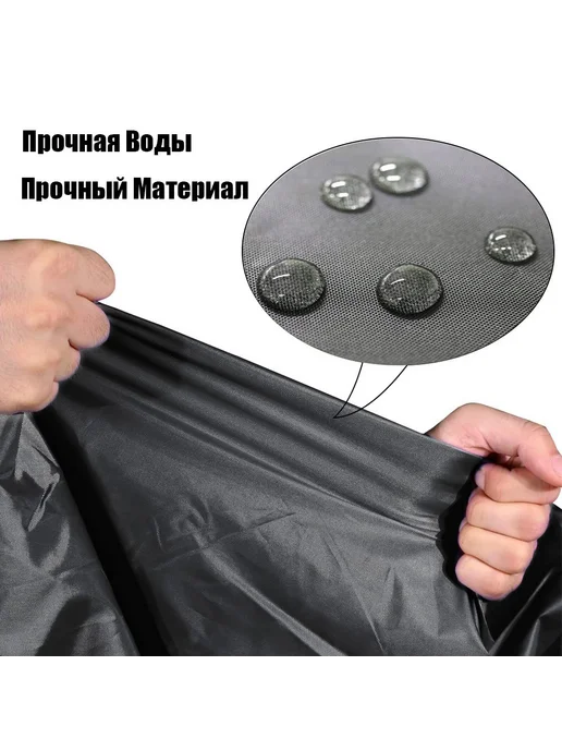 Чехол для садовых качелей 230х200см Черный, черный, фото 4