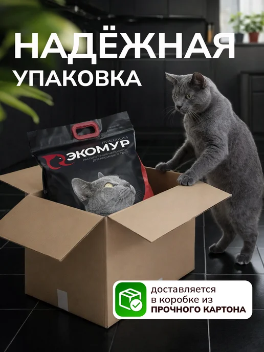 Наполнитель для кошачьего туалета Тофу, 12 л, Зеленый чай, 12 л, фото 8