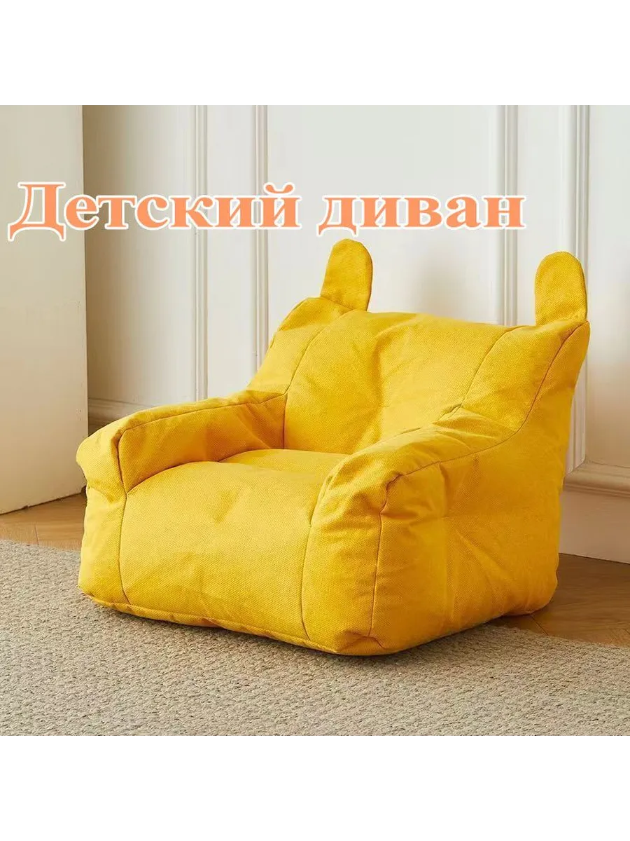 Детский диван нераскладной, 35х38х38 см, желтый