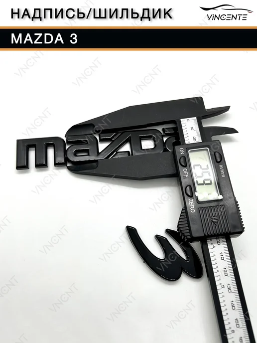 Надпись (шильдик) Mazda 3, черный, фото 4