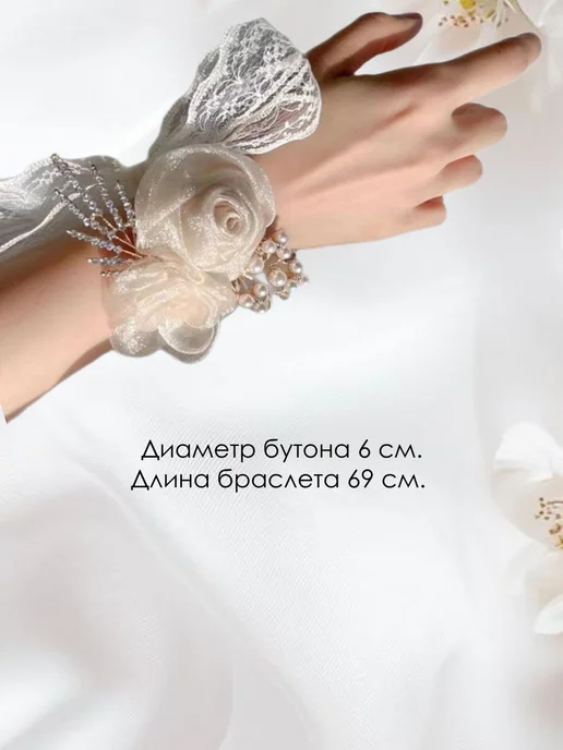 Бутоньерка для невесты,подружки роза с кружевом, белый, фото 4