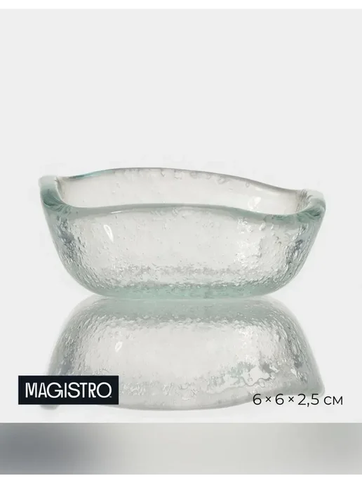 Magistro Элегантный соусник из стекла для сервировки, белый