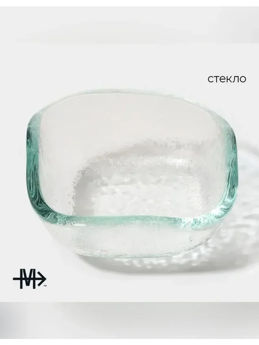 Magistro Элегантный соусник из стекла для сервировки, белый, фото 2