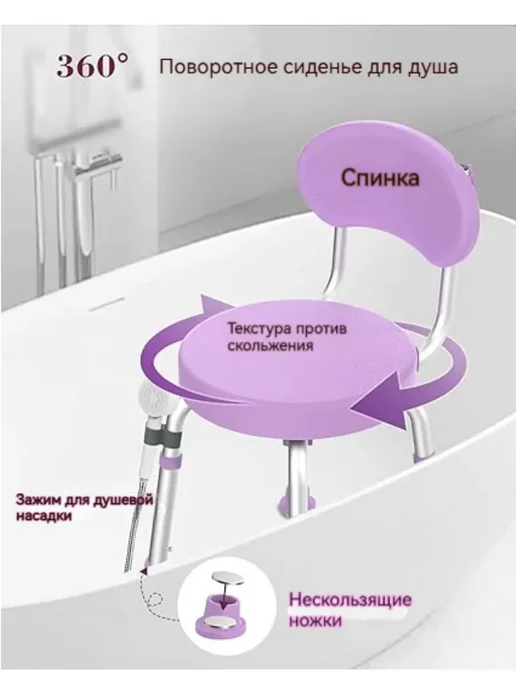 сиденье для ванной для пожилых 120 кг, 120 кг, фото 4