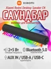 Саундбар для компьютера Redmi Desktop Speaker CN Xiaomi 605083202 купить за 3 559 ₽ в интернет‑магазине Wildberries