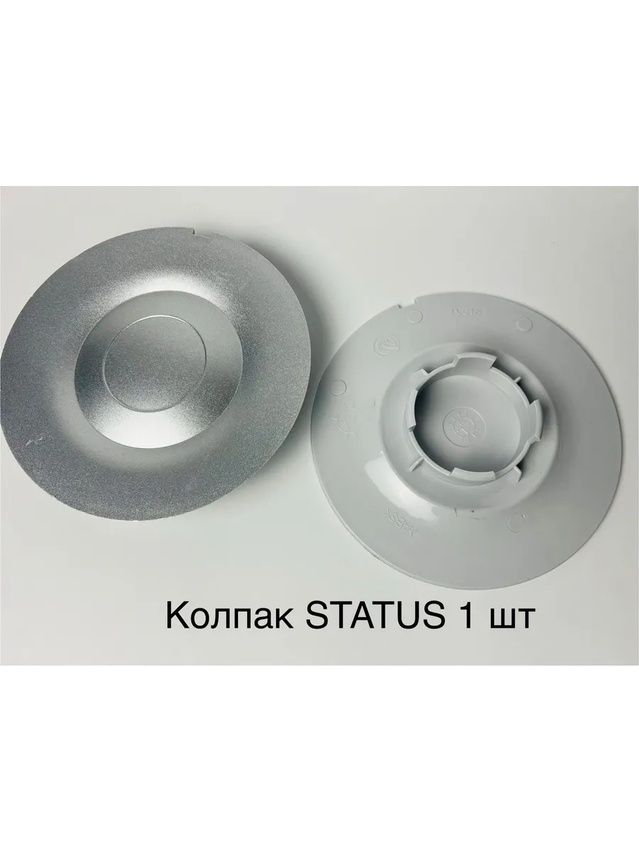 Колпачки литого диска Приоора, 2110-2112, Торус, Статус