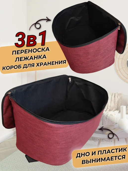 ТеремОК Сумка переноска для кошек и собак большая, красный, фото 6