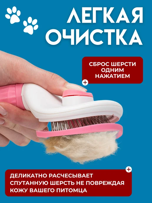 somifi Расческа пуходерка дешеддер для кошек и собак, вариант, фото 4