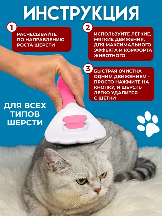 somifi Расческа пуходерка дешеддер для кошек и собак, вариант, фото 7