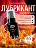 Интимная смазка на водной основе AVEO 605235808 купить за 182 ₽ в интернет‑магазине Wildberries
